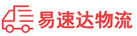 邵阳到沿滩区物流公司